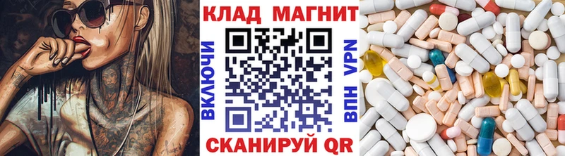 Сколько стоит Верхний Тагил APVP Cocaine Мефедрон Конопля