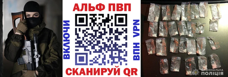 Alfa_PVP СК КРИС Верхний Тагил