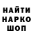 Кокаин FishScale Den Azimov