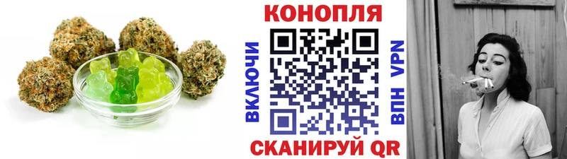 это какой сайт  купить наркотики сайты  Верхний Тагил  Еда ТГК конопля 