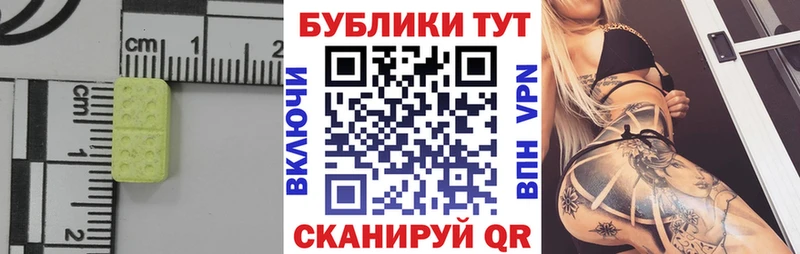 закладка Верхний Тагил Экстази диски