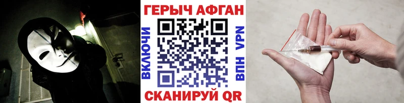 ГЕРОИН белый  Верхний Тагил 