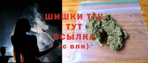 наркотики Беломорск
