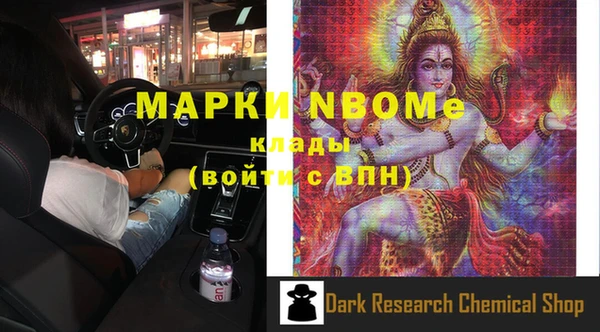 винт Богданович