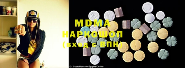 наркотики Беломорск