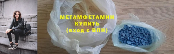 прущая мука Белокуриха