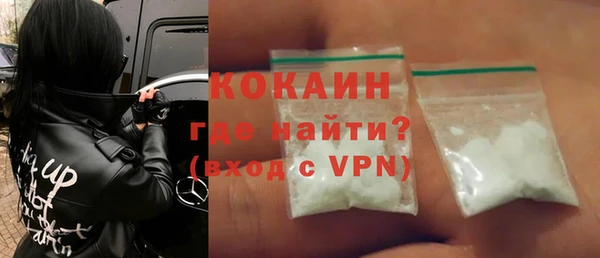 наркотики Беломорск