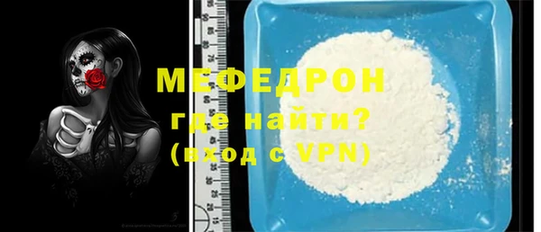 меф Богородск