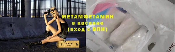 скорость Богородицк