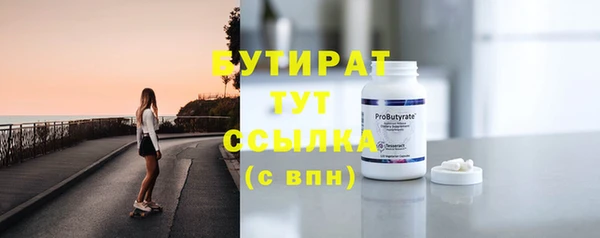 прущая мука Белокуриха