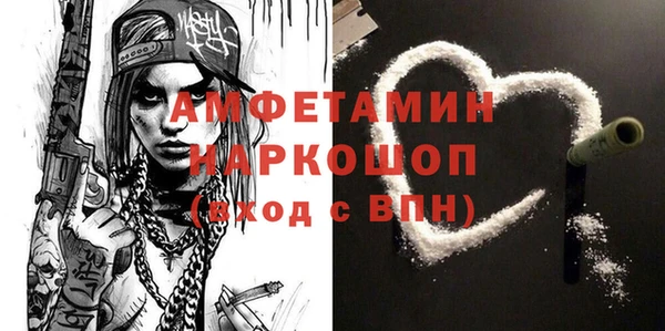 меф Богородск