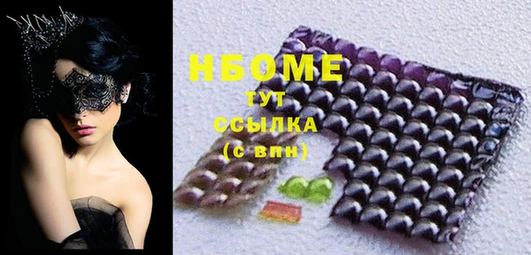 наркотики Беломорск