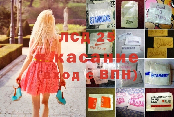 прущая мука Белокуриха