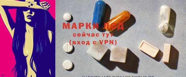 меф Богородск