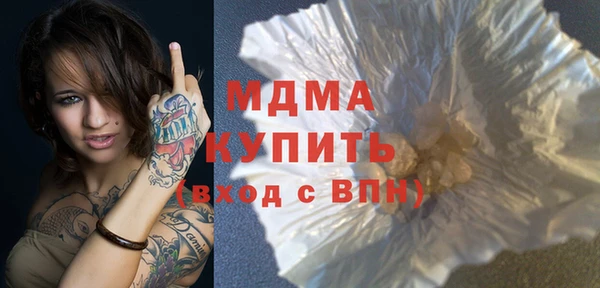 прущая мука Белокуриха