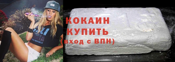 прущая мука Белокуриха