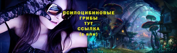 наркотики Беломорск