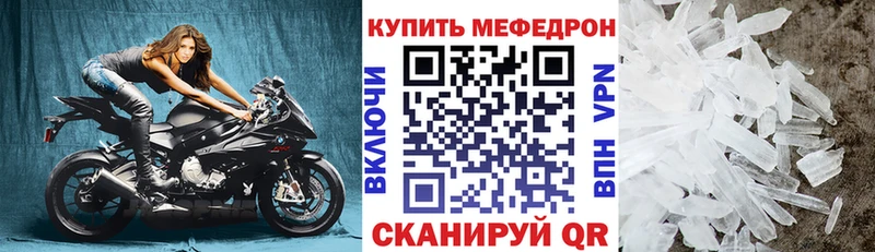 МЕФ кристаллы  ОМГ ОМГ зеркало  Верхний Тагил 