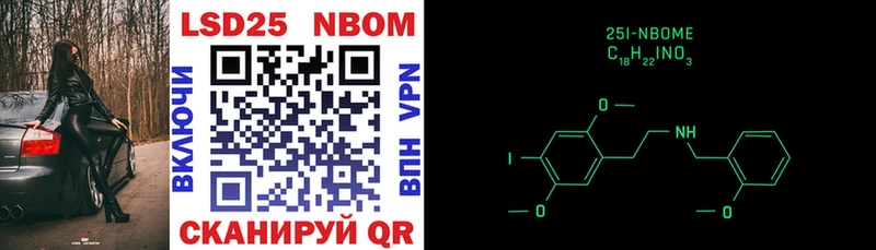 KRAKEN сайт  купить закладку  Верхний Тагил  Марки NBOMe 1,8мг 